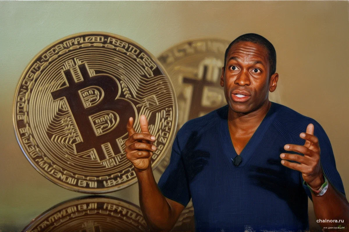 Артур Хейс заморозил сделки: два глобальных фактора определят судьбу крипторынка